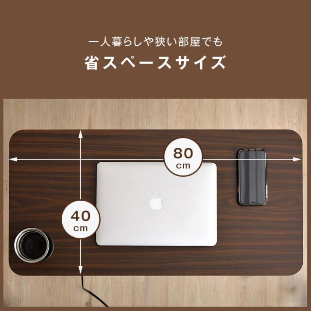 テーブル 昇降式 コンセント付 幅80 サイドテーブル 昇降式 ガス